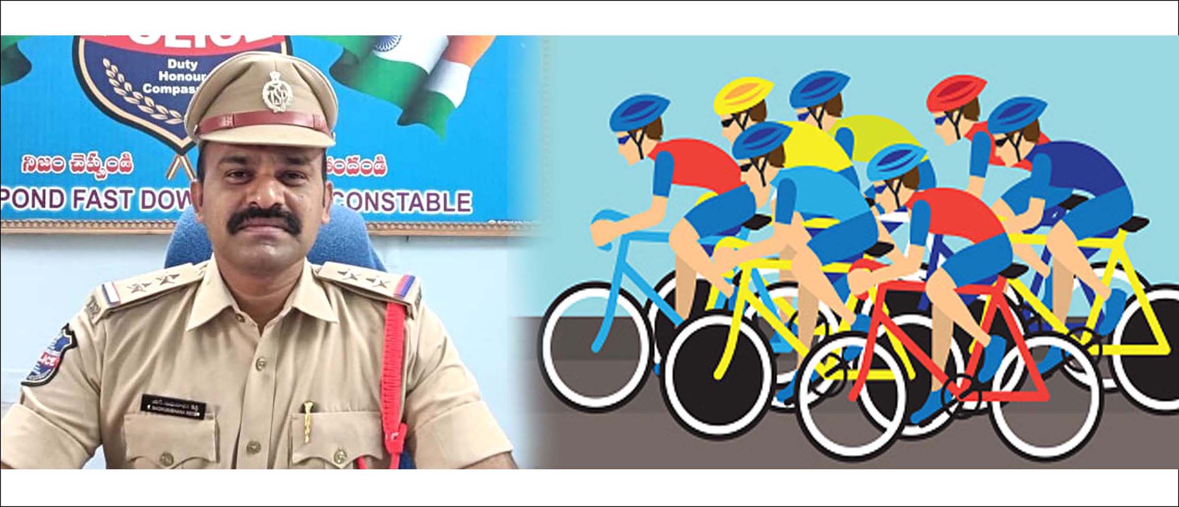 సైకిల్ యాత్రకు రండి..!