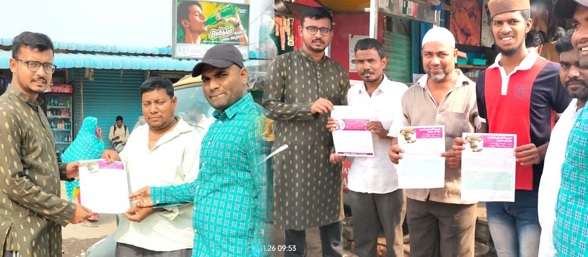 రోహిత్ రెడ్డికి జై..!