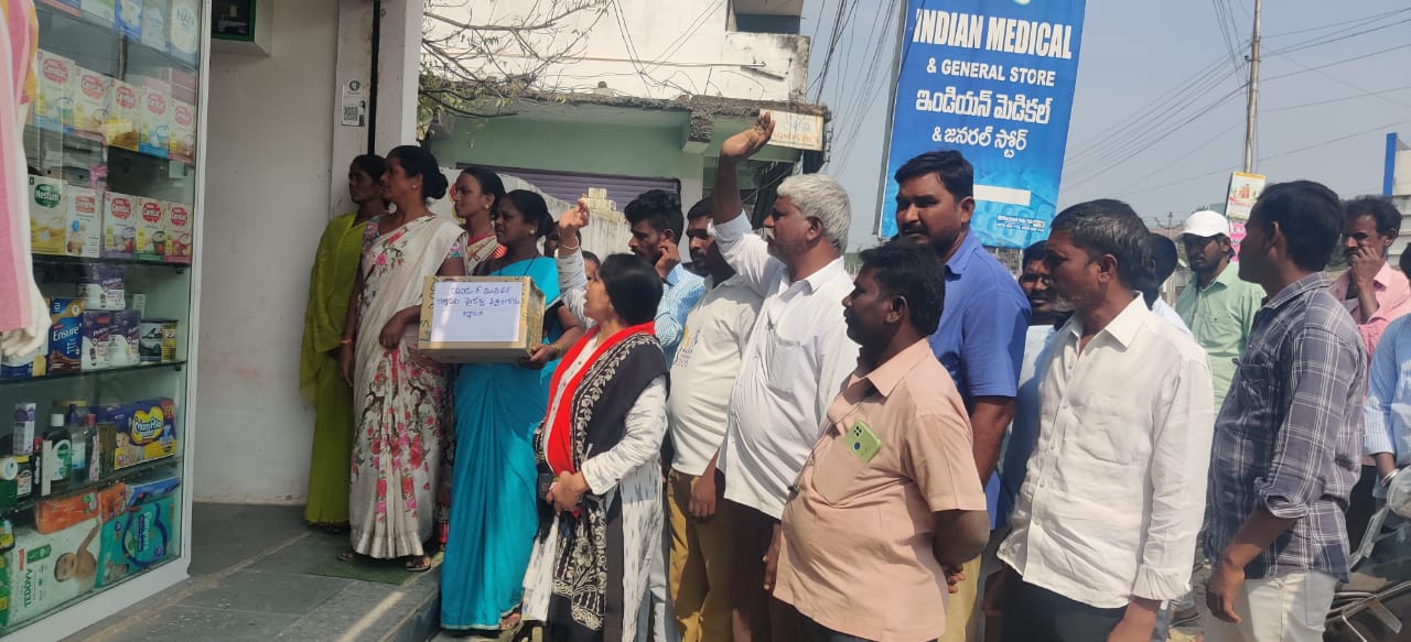 కార్మికుల బిక్షాటన