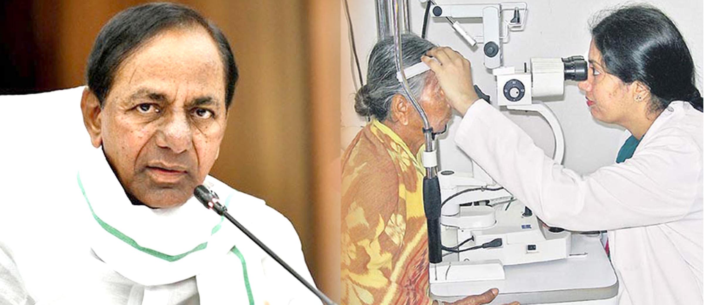 మళ్లీ కంటి వెలుగు..!