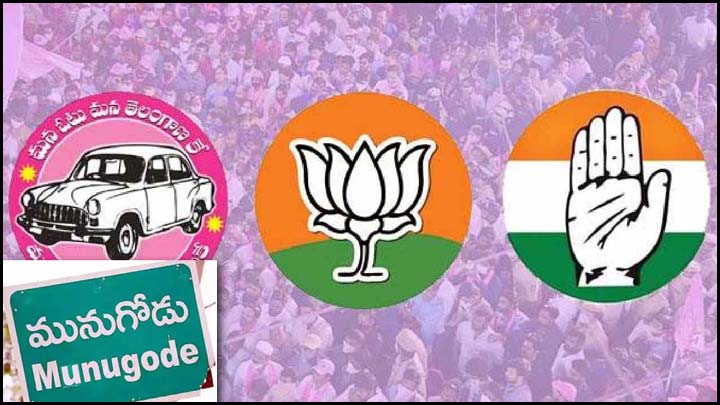 గెలుపు ముగింట్లో గులాబీ