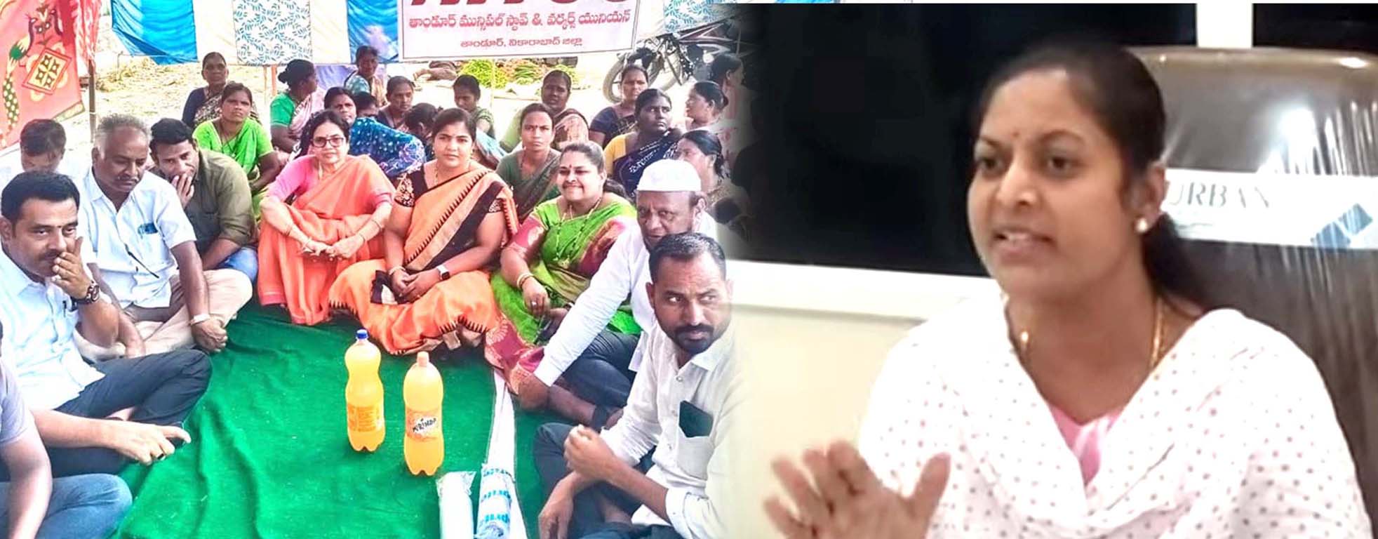 తోకముడిచి సమ్మె విరమణ