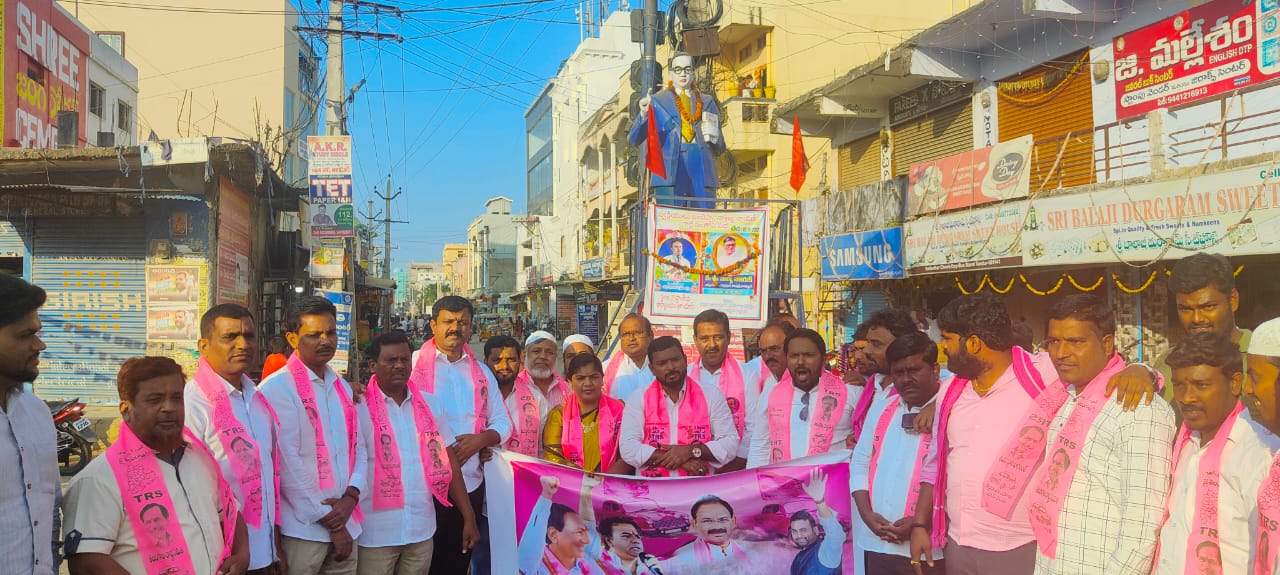 టీఆర్ఎస్‌ తిరుగులేని గెలుపు..!