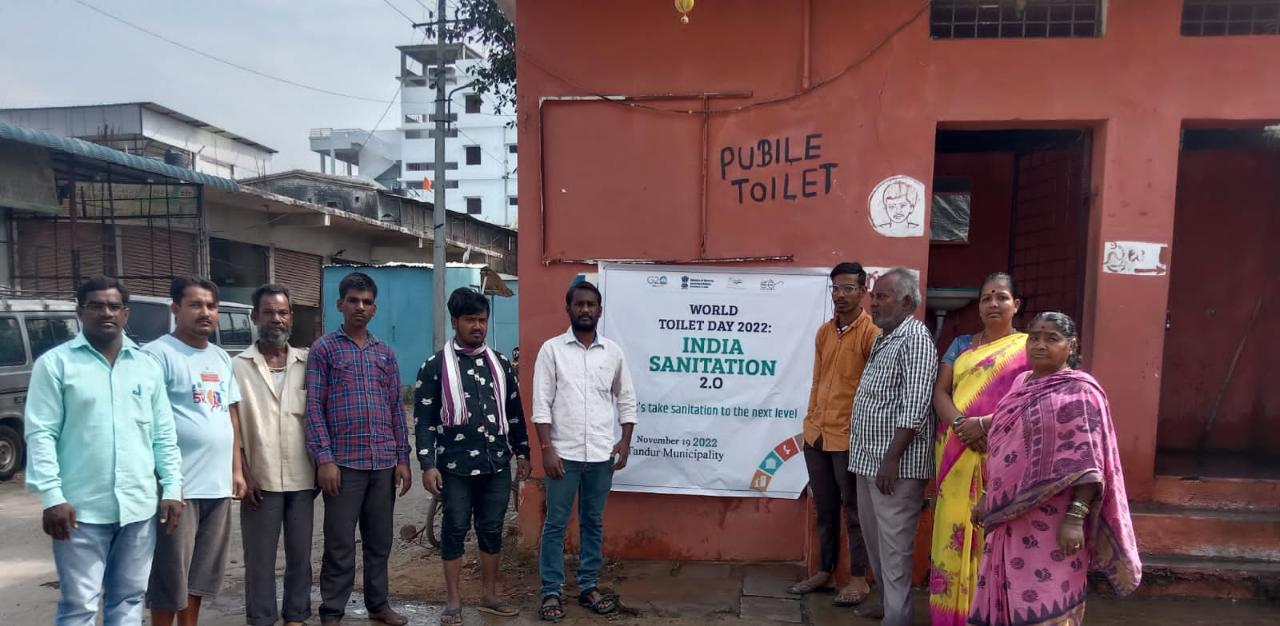 బహిరంగ మలమూత్ర విసర్జన నిషేధం