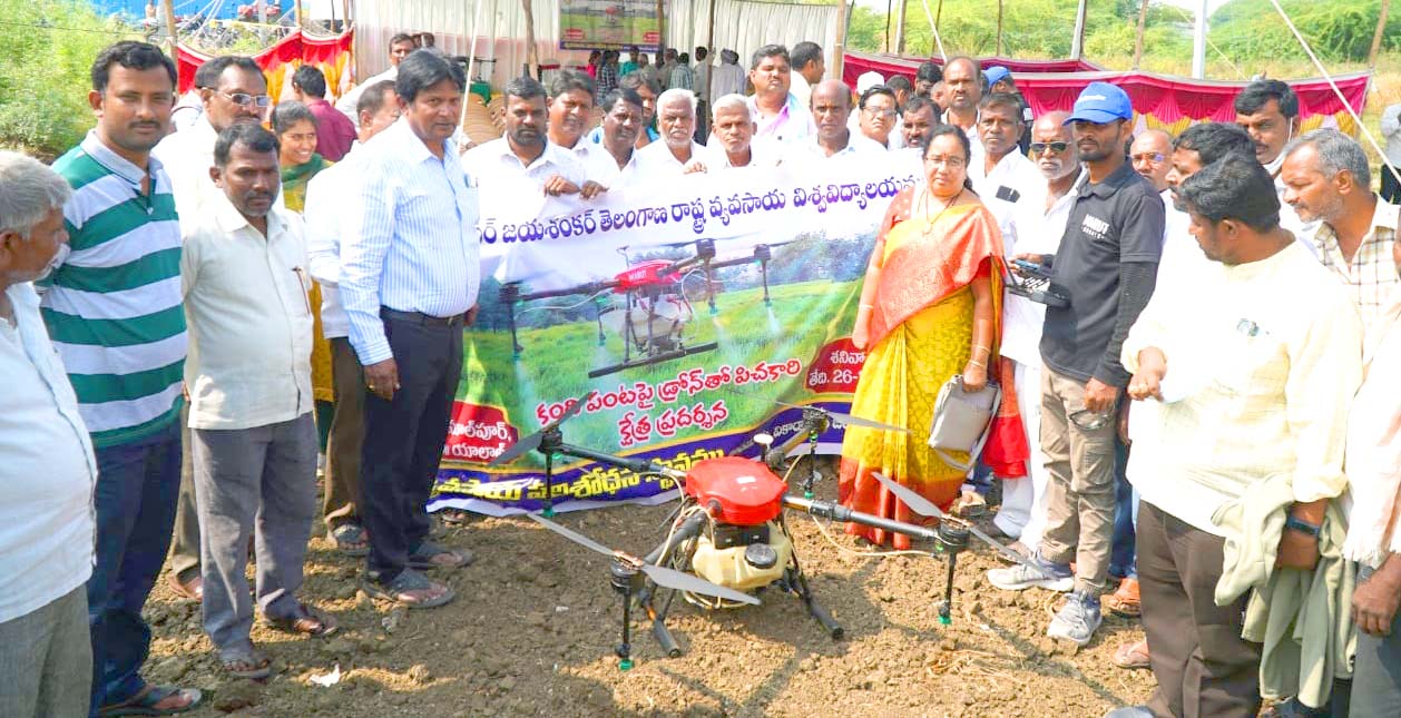 డ్రోన్ సాగు ట్రయల్స్ సక్సెస్