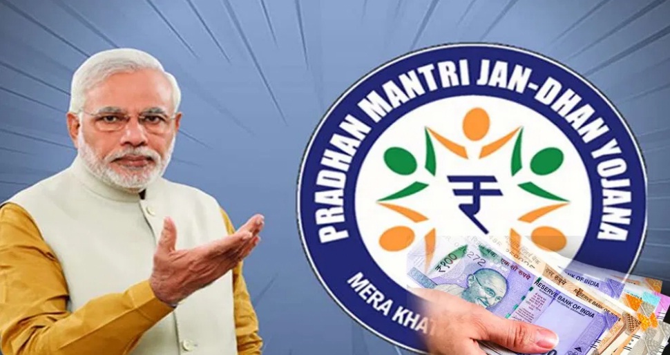 ఖాతాదారులకు గుడ్‌ న్యూస్..!