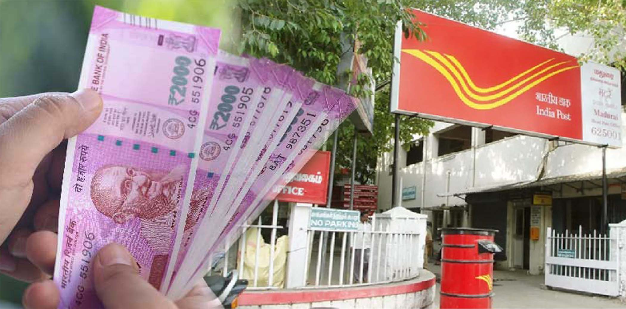 ఫోస్టాఫీసులో అధిరిపోయే స్కీమ్..!