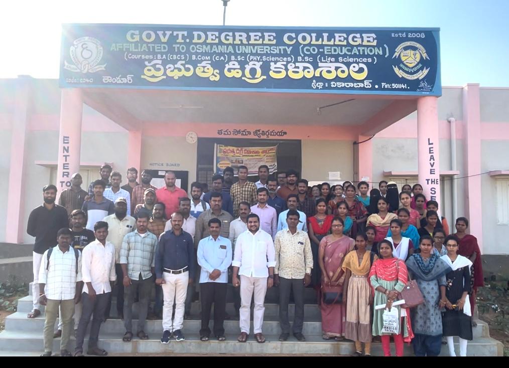 నిరుద్యోగులకు సర్కారు అండ