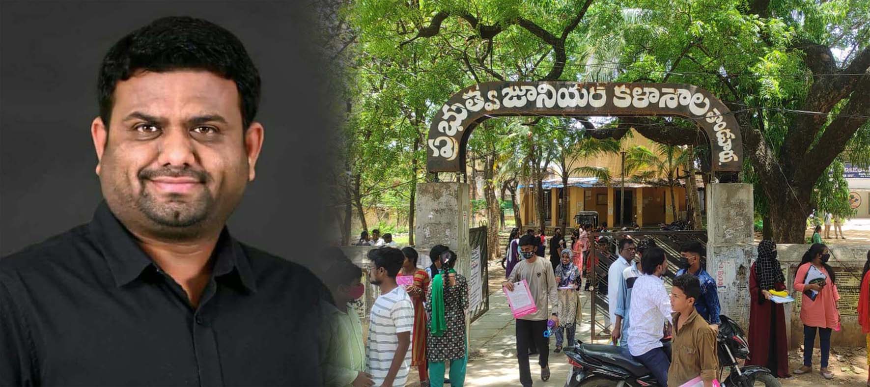 కాలేజీ బిల్డింగ్‌కు గ్రీన్‌ సిగ్నల్‌..!