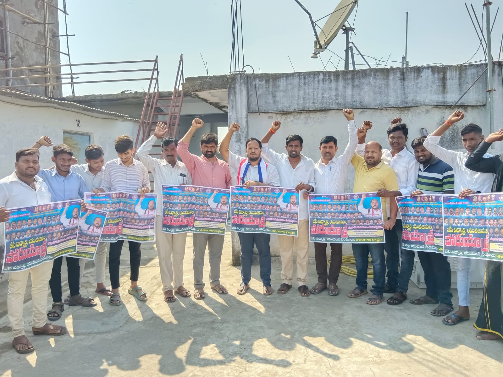 విద్యార్థులు, యువతకు సామాజిక న్యాయమే ధ్యేయం