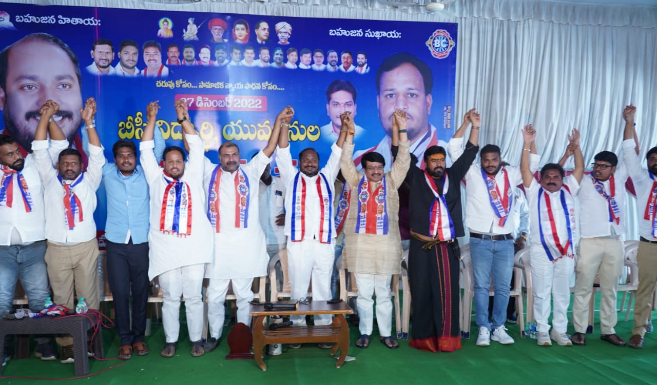 విద్య, వైద్యాన్ని జాతీయం చేస్తేనే బీసీలకు న్యాయం
