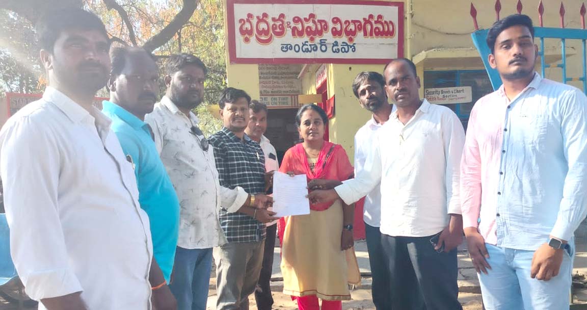 రిక్వెస్ట్ స్టాపులు ఏర్పాటు చేయండి