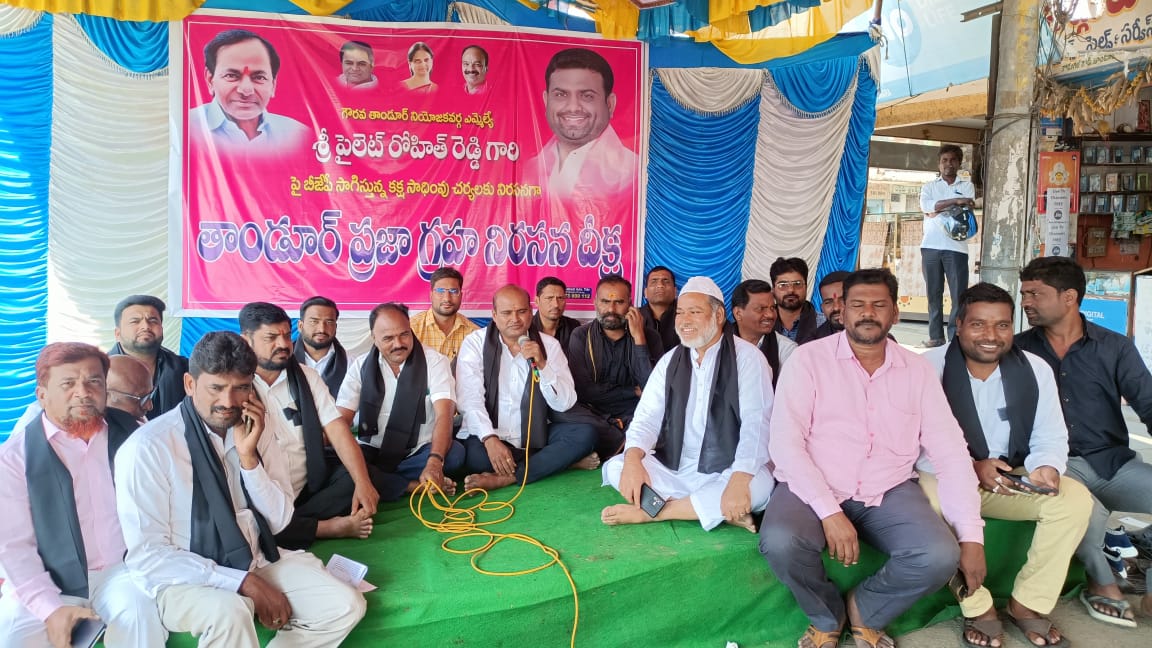 కమలం కక్ష్యపై కన్నెర్ర..!
