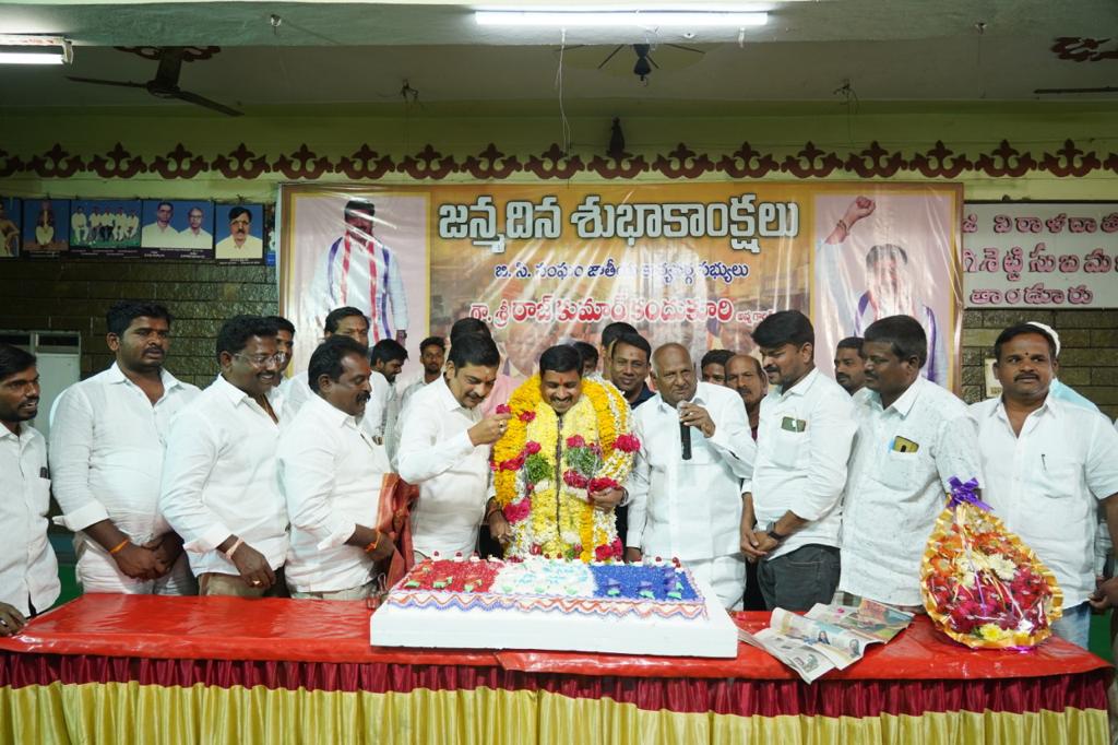 హ్యాపీ బర్త్‌ డే రాజన్నా..!