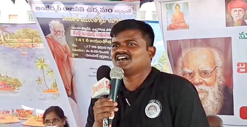 బైరి దొరికేశాడు..!