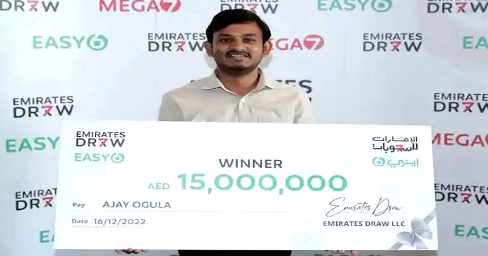 దుబాయ్‌లో తెలంగాణ డ్రైవర్‌కు జాక్‌పాట్