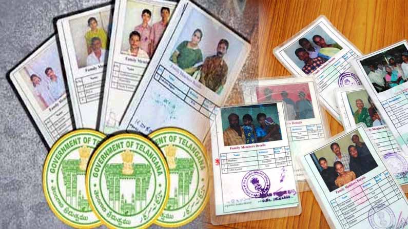 అర్హులందరికి రేషన్ కార్డులు..!