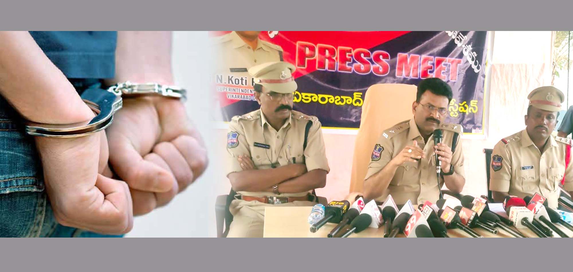 డేంజర్‌ క్రిమినల్‌కు బేడీలు...!