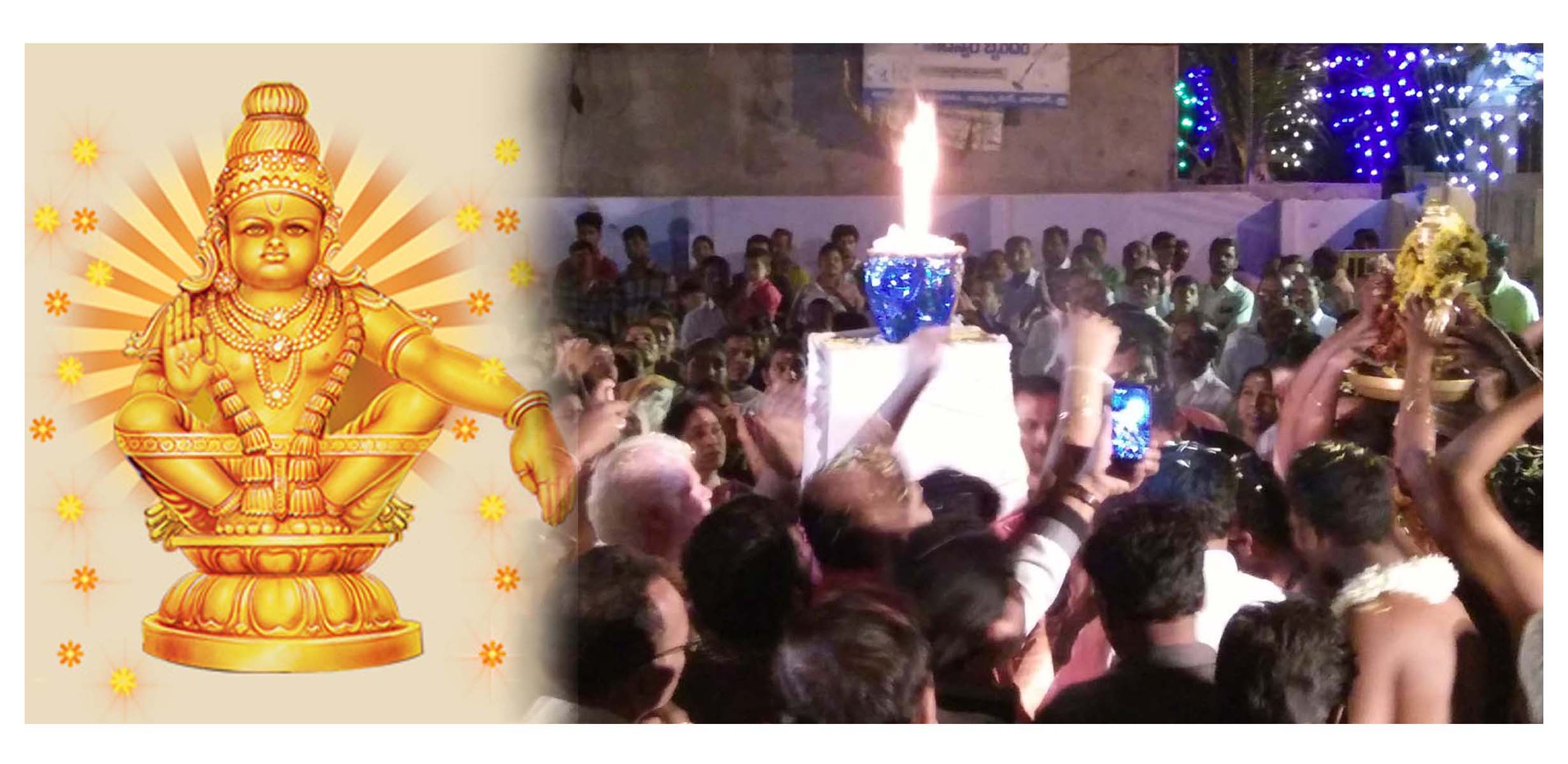 రేపు మకర జ్యోతి దర్శనం