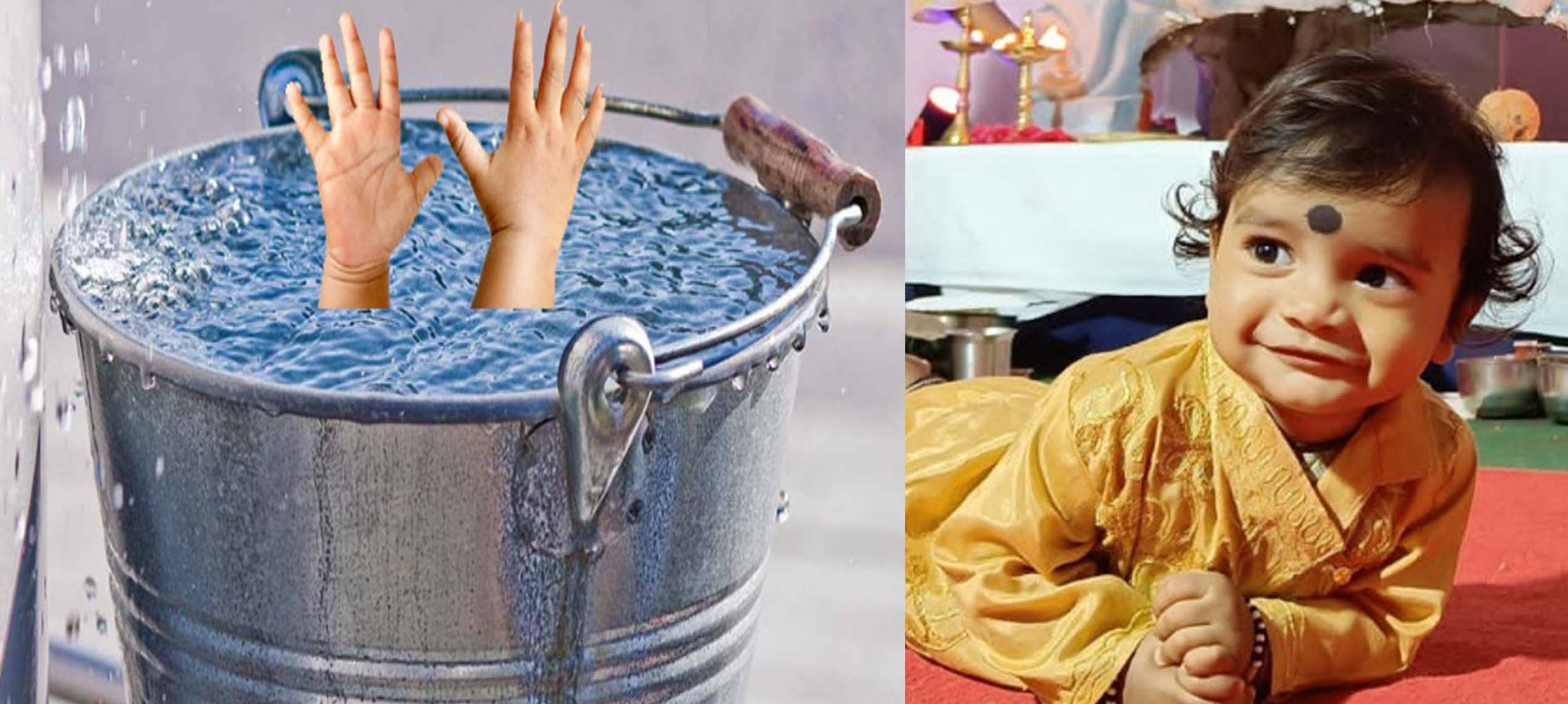 బకెట్లో బాలుడు తలకిందులు
