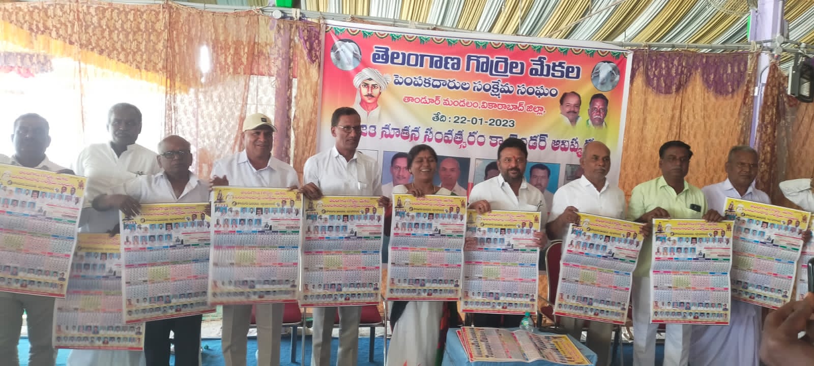 గొల్ల కురుమలకు  విద్య, రాజకీయాలతో గుర్తింపు