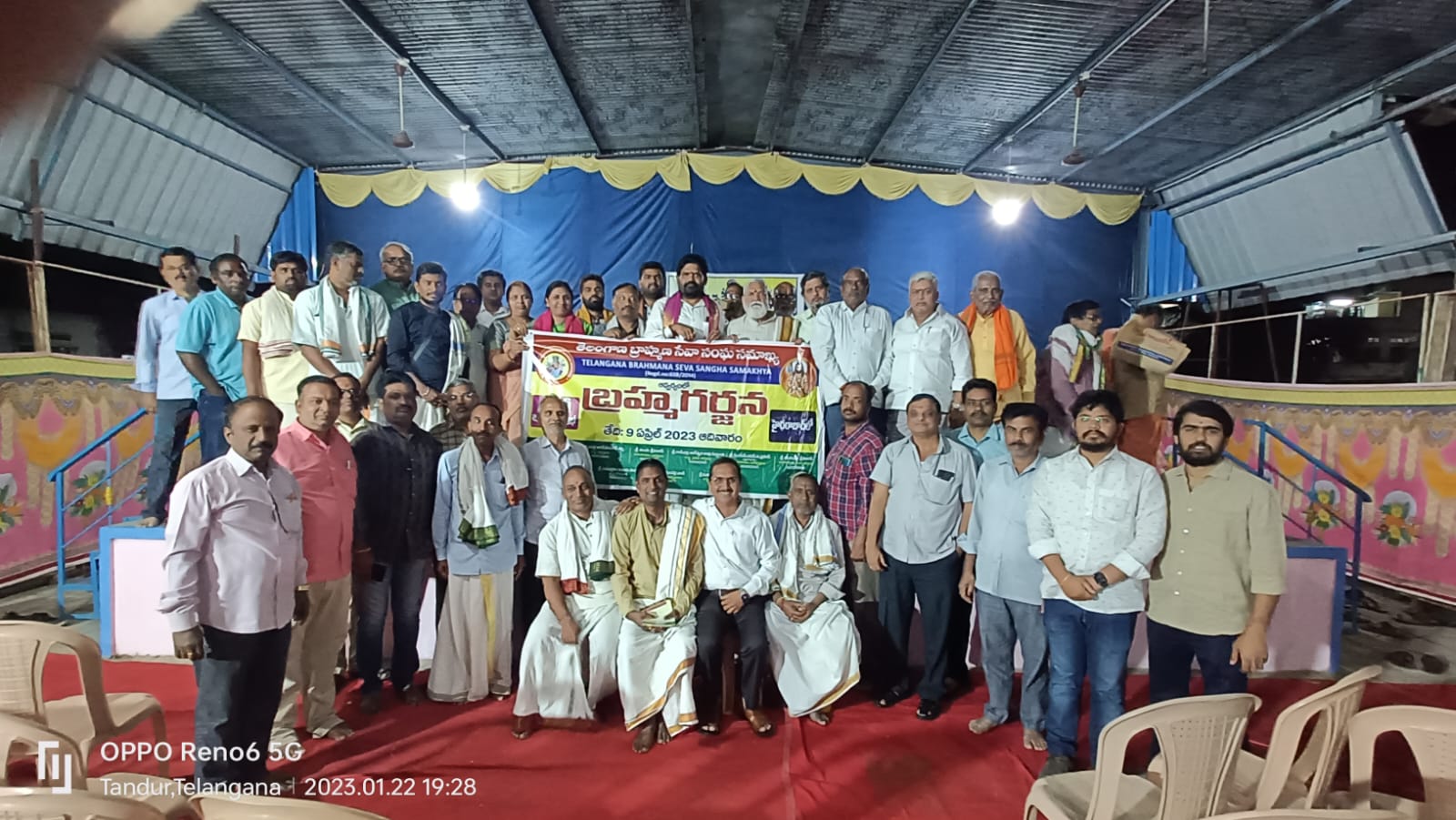బ్రహ్మణుల హక్కుల సాధనకు పోరాడుదాం