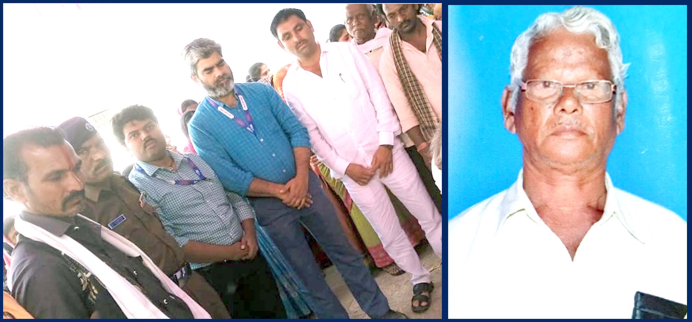 ఎస్‌బీఐ బ్యాంకు రిటైర్డ్  ఉద్యోగి హీరూ పవార్ కన్నుమూత