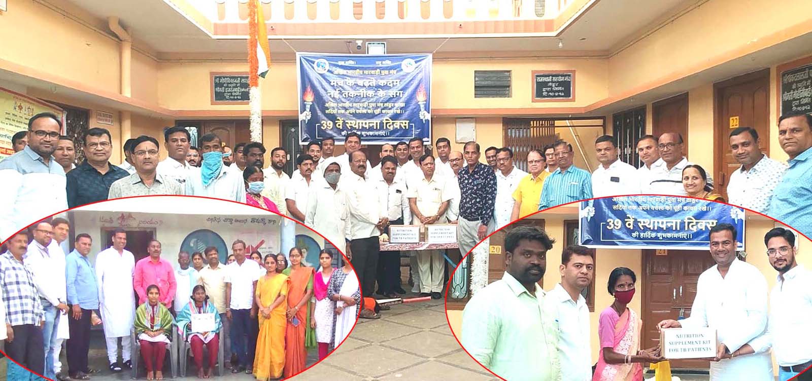 మార్వాడి యువమంచ్ సేవా స్పూర్తి..!