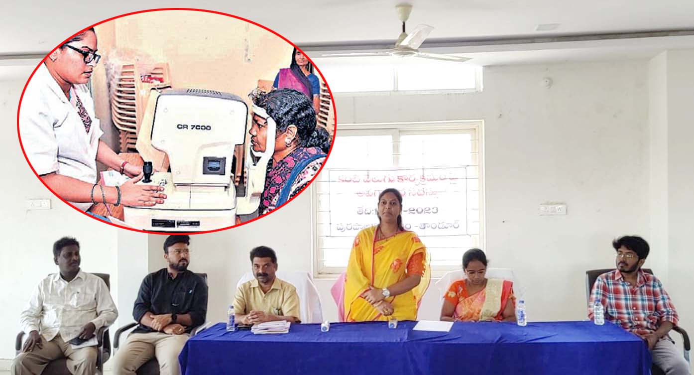 రేపటి నుంచి కంటి వెలుగు-2.0