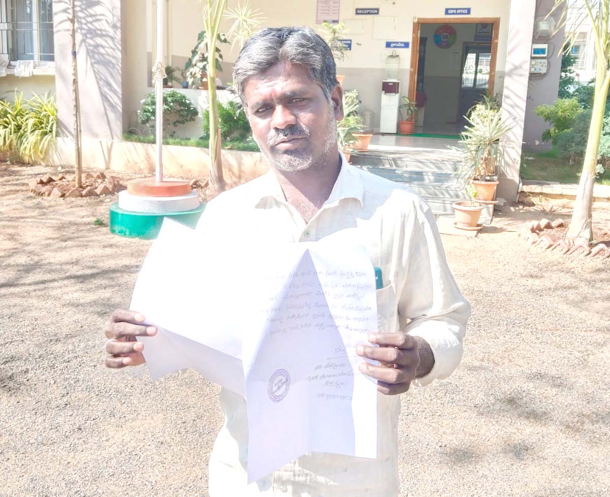 ఇసుక దోపిడిని అరికట్టండి