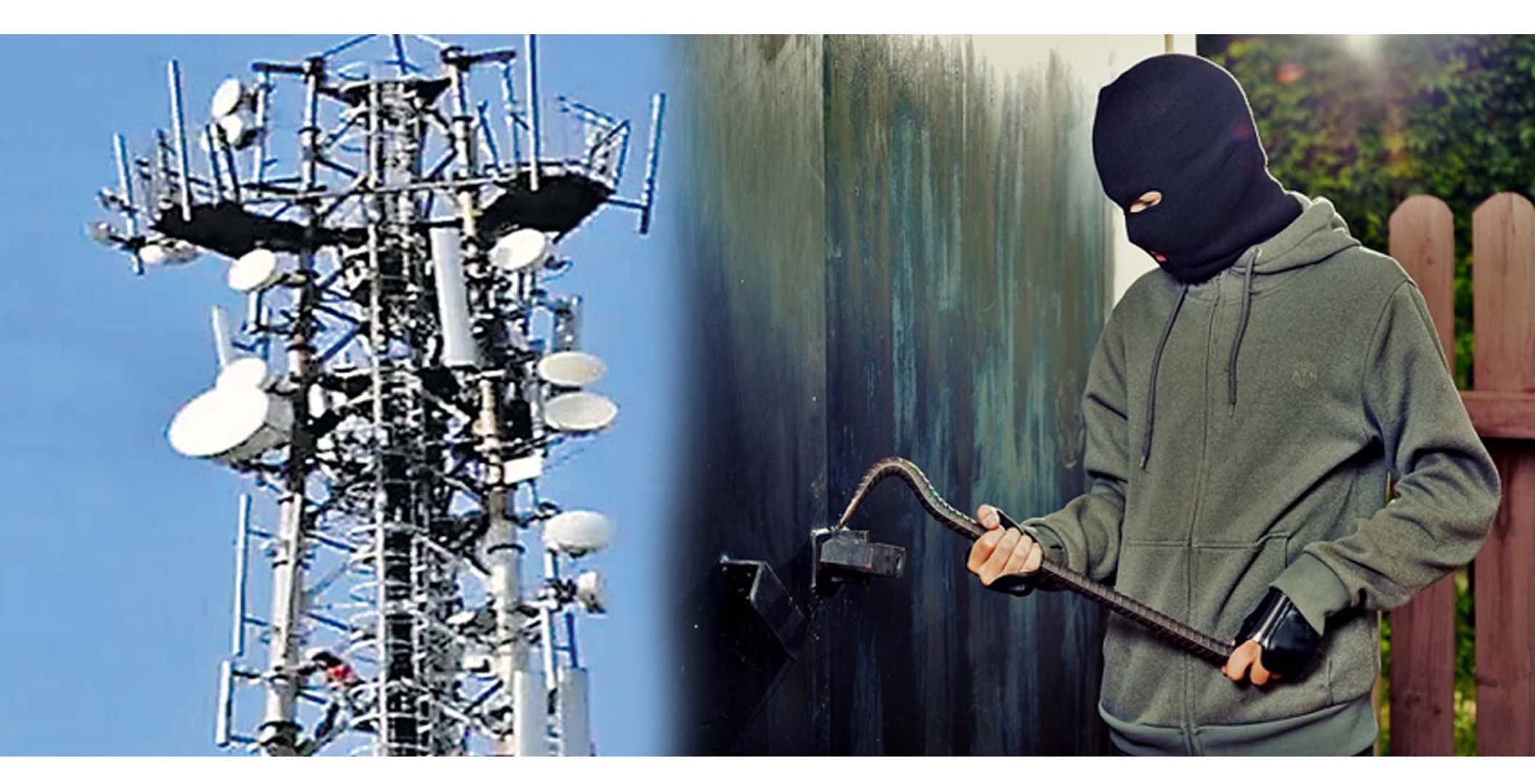 సెల్‌ టవర్‌ను ఎత్తుకెళ్లిన దొంగలు