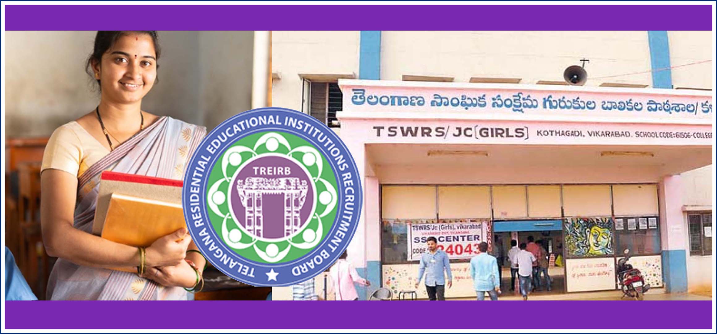 గురుకుల డిగ్రీ, జూనియర్ కాలేజీల్లో ఉద్యోగాలు
