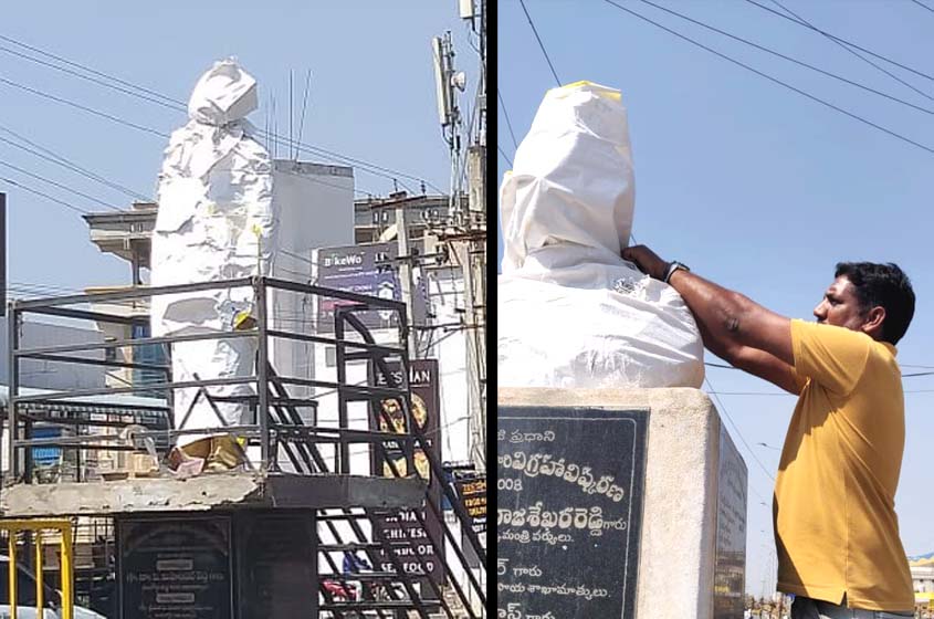 కూసిన ఎన్నికల కోడ్..!