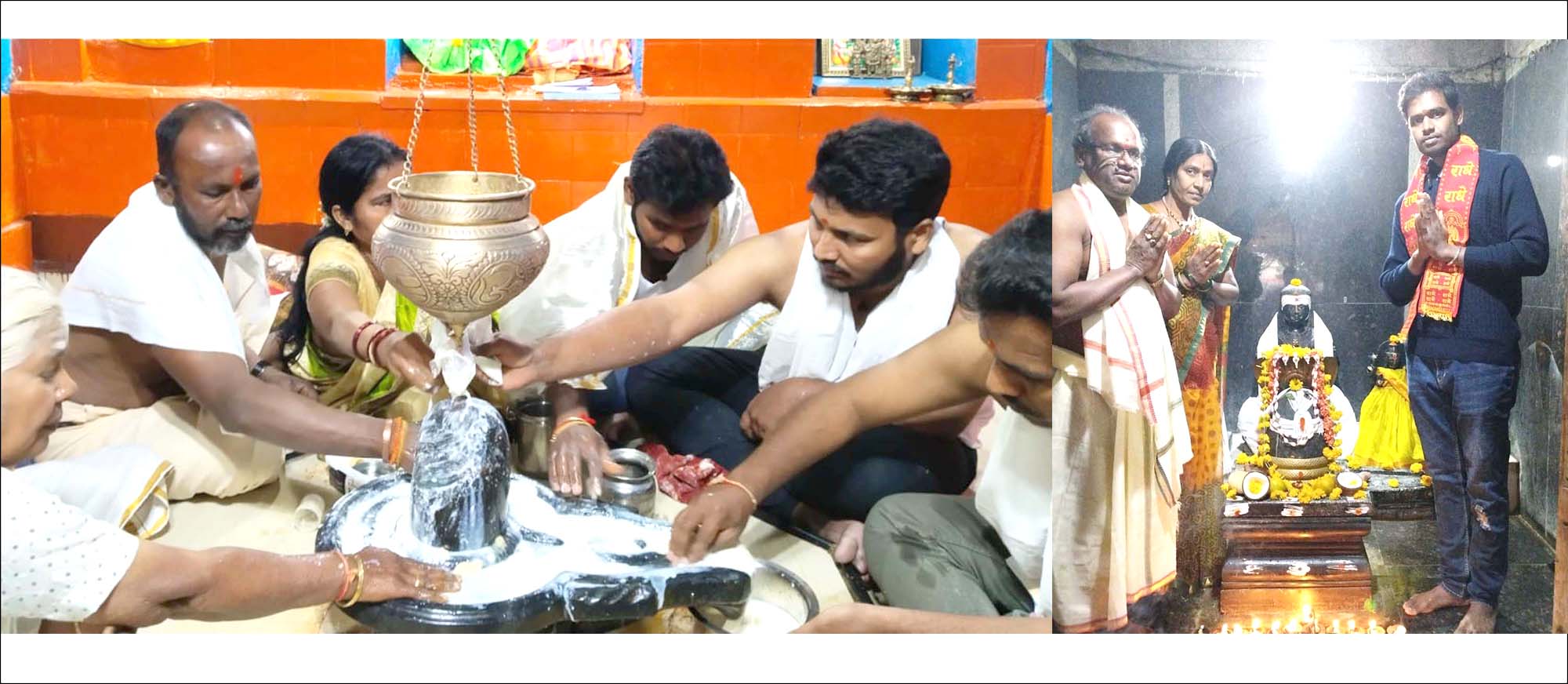 హర హర శంకరా..!