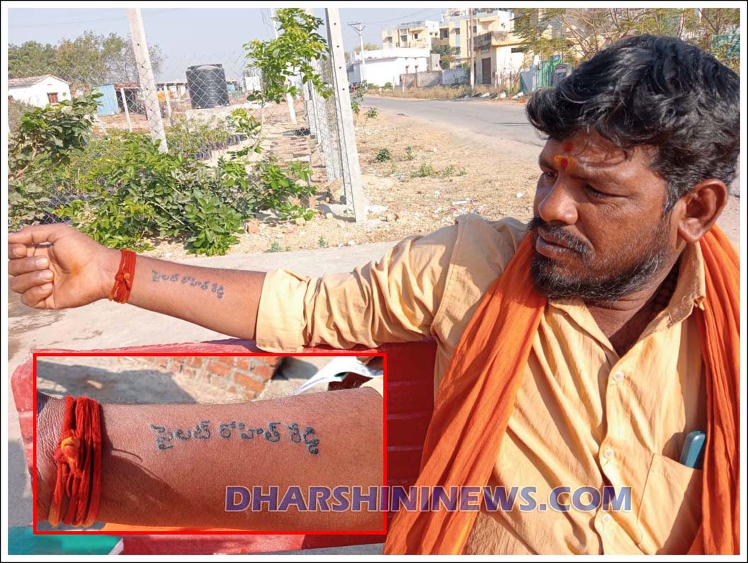 నేను ఎమ్మెల్యే ఫ్యాన్‌..!