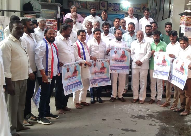 పార్లమెంట్ ముట్టడికి సిద్దం కావాలి
