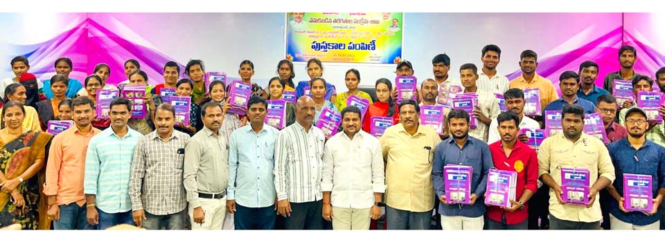 దృష్టి పెడితే.. గ్రూప్స్‌ ఈజీ..!