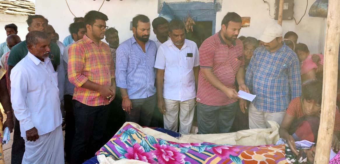 రైతు కుటుంబానికి చేయూత
