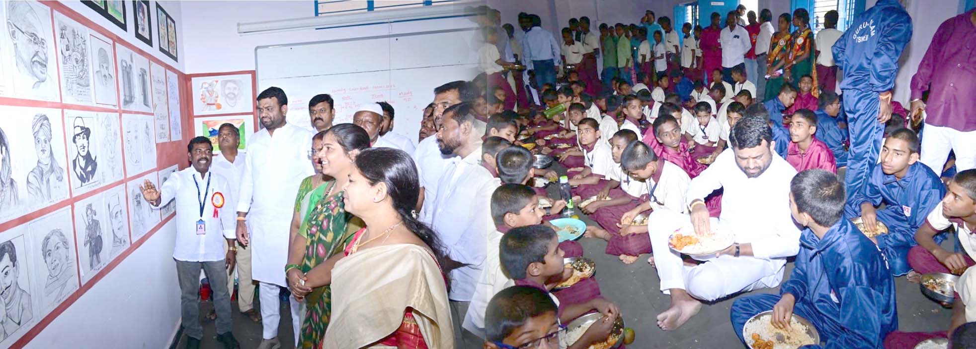 గురుకులాల విద్యకు సర్కారు ప్రాధాన్యం