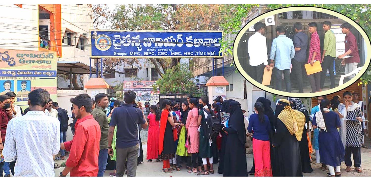 తొలిరోజు 113 మంది గైర్హాజరు..!