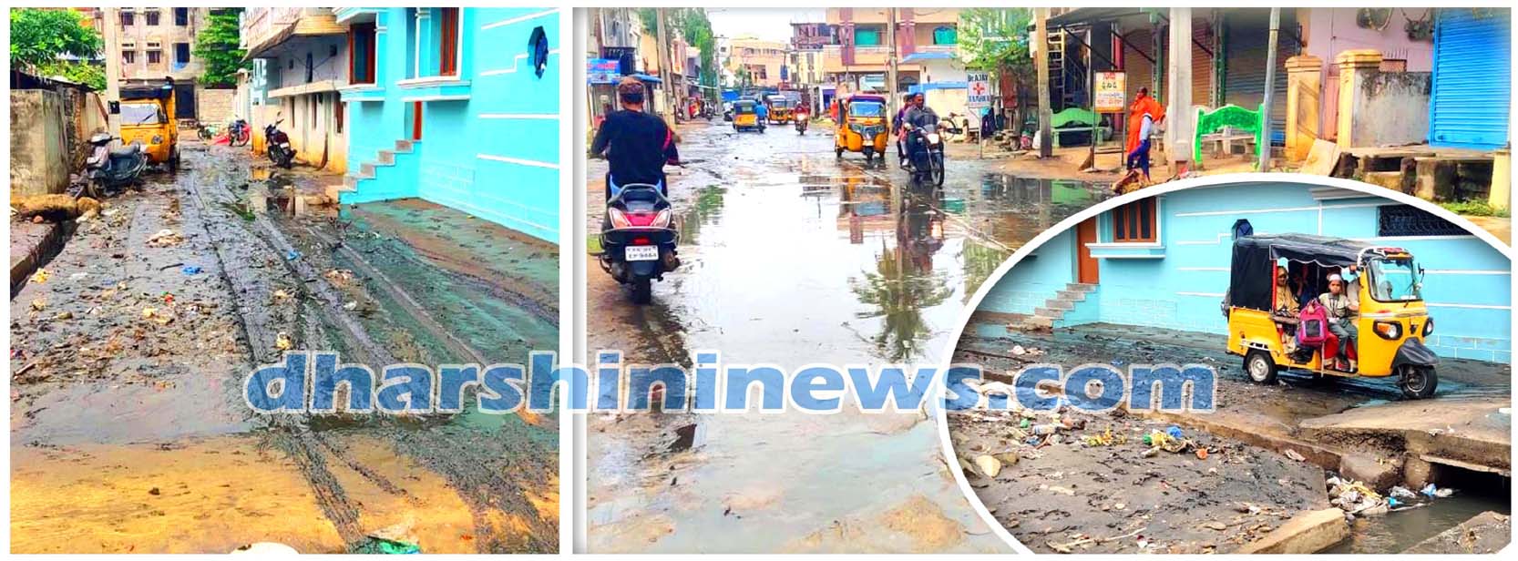 దంచికొట్టిన వానకు కంపుకొట్టిన తాండూరు
