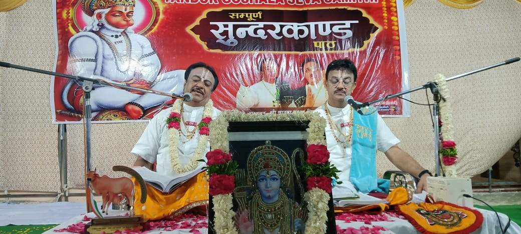 మనోరంజకంగా సుందరకాండ పారాయణం