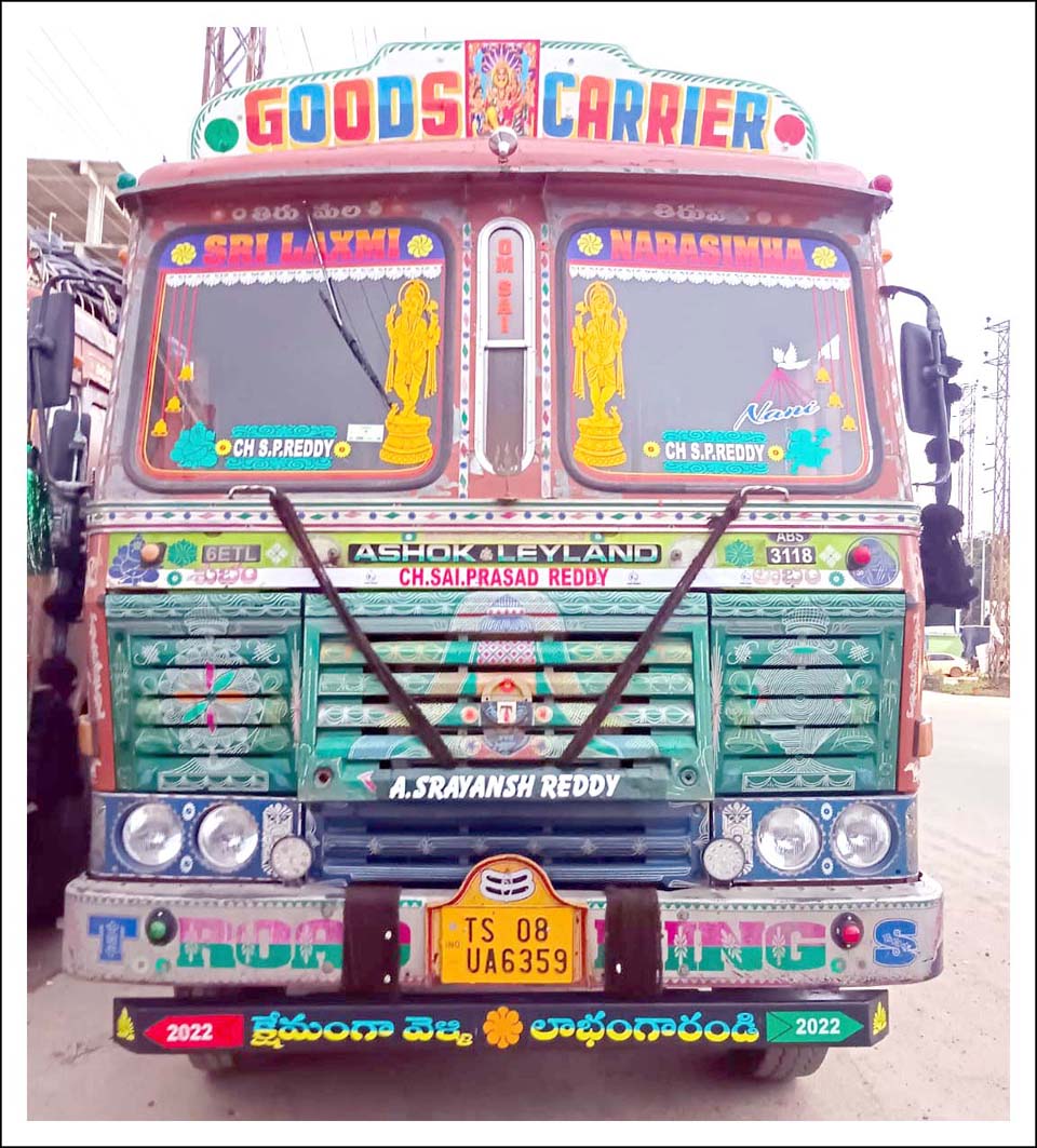 లారీ చోరీ..!
