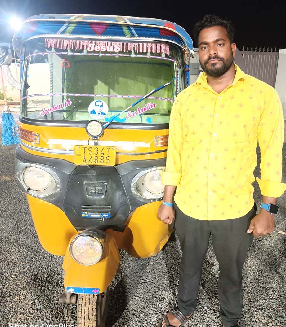 ఆటోలో నుంచి డబ్బులు చోరీ