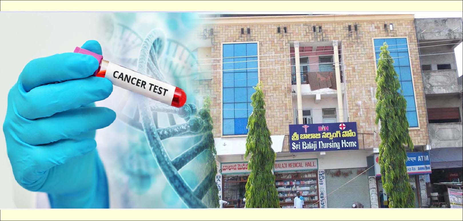 తాండూరు ప్రజలకు శుభవార్త