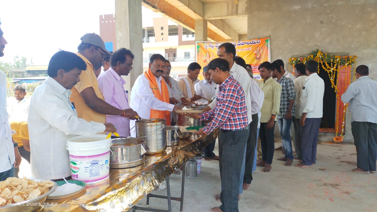 కట్ట మైసమ్మ దేవాలయ అభివృద్ధికి తోడ్పాటు