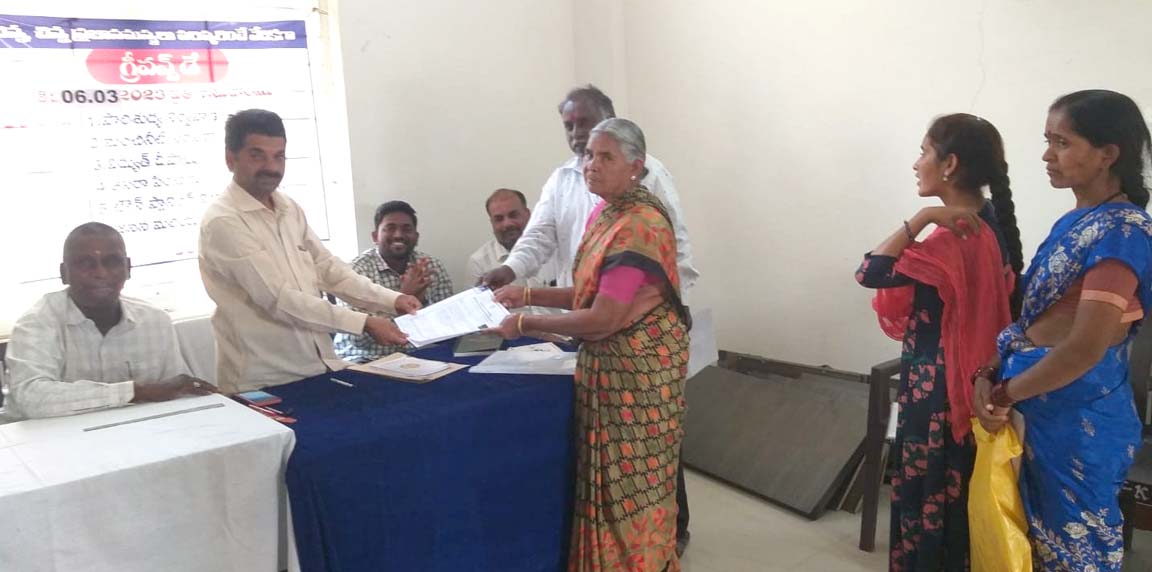 ప్రజావాణికి స్పందన
