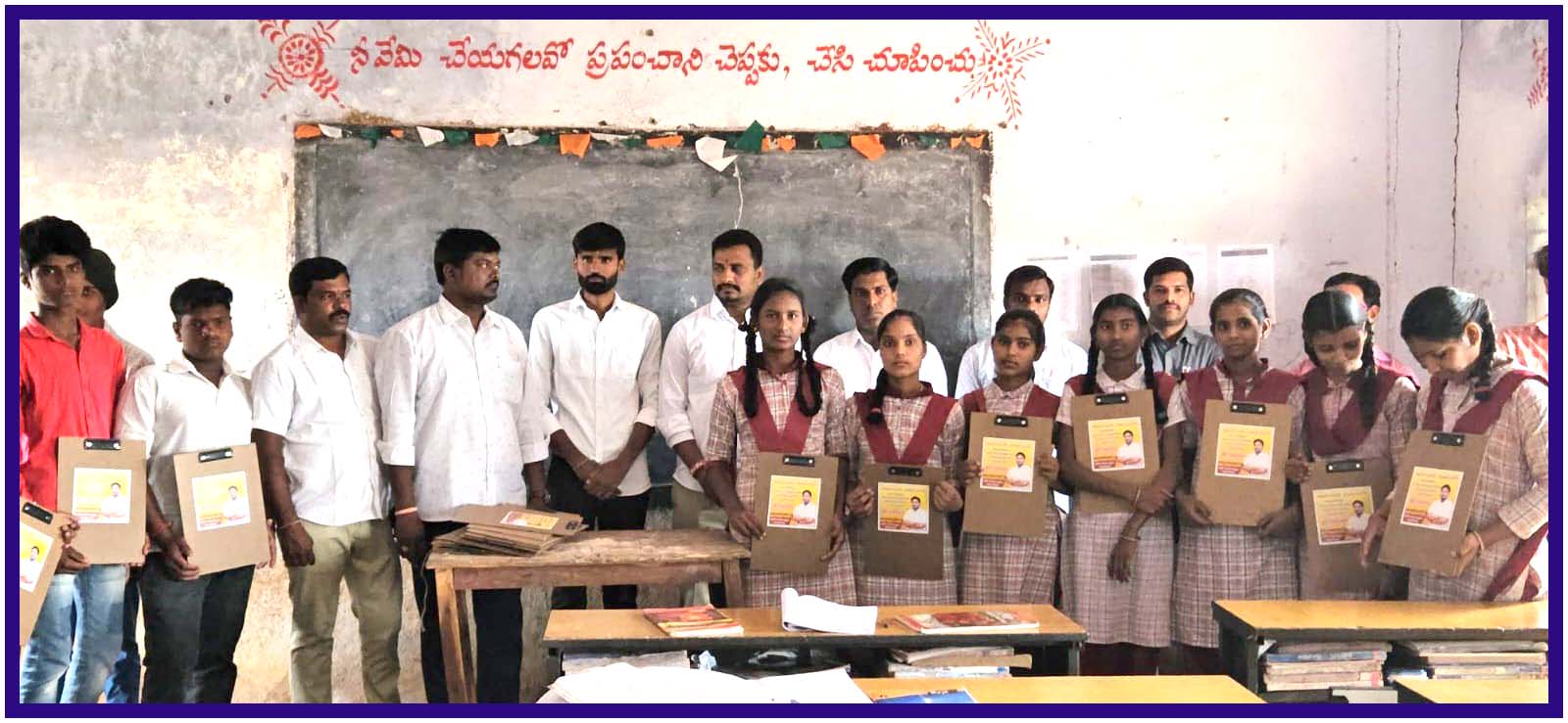 టెన్షన్‌ లేకుండా చదువుకోవాలి