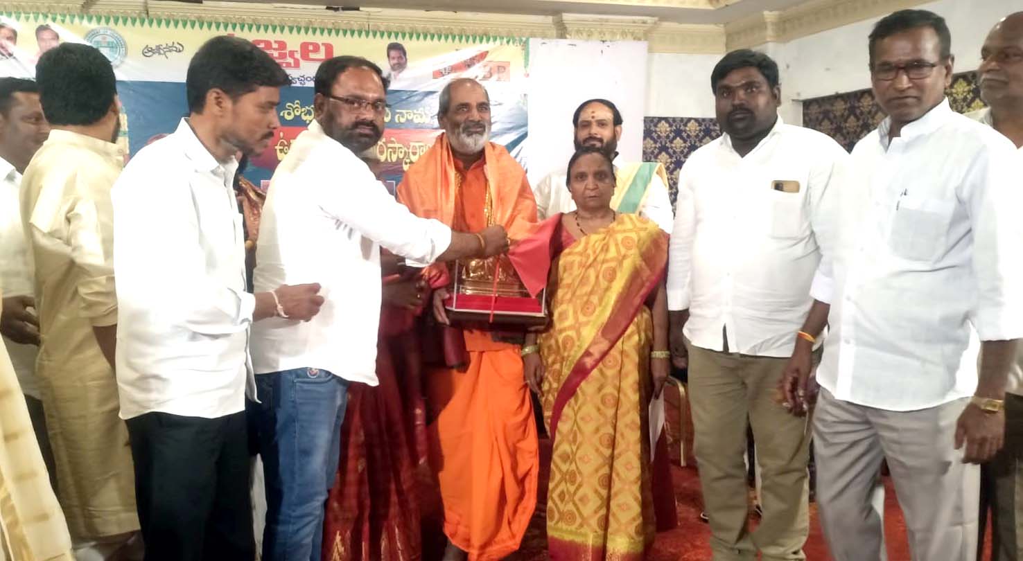 తాండూరు మండల అర్చకుడికి నంది పురస్కారం