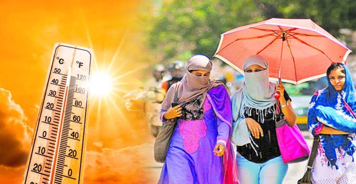 ఎండ వేడితో జాగ్రత్త..!
